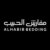 Al Habib Shop