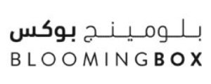 Blooming Box