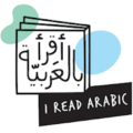 I Read Arabic