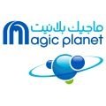 Magic Planet