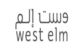 West Elm KSA